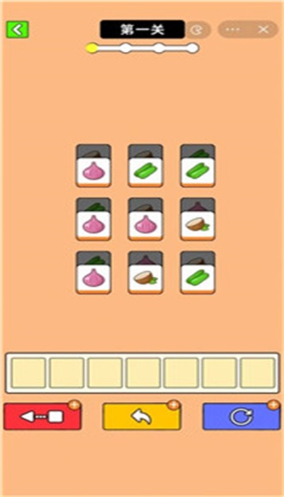 最牛挑战羊了个羊