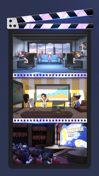 影院人气王 影院人气王