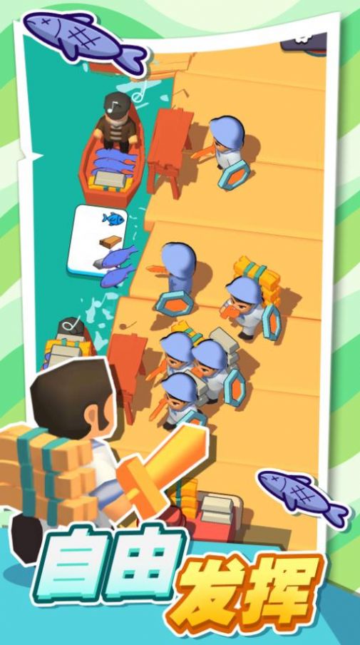 口袋海岛建造 口袋海岛建造