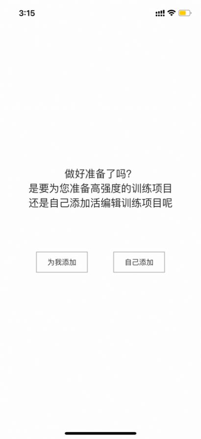dog健身管理免费1