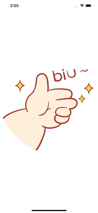 手势变化app暗号