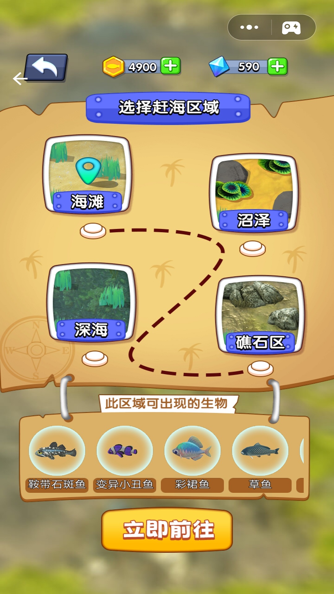 赶海日记.jpg 赶海日记.jpg