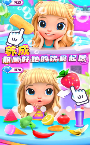 二次元少女模拟器 二次元少女模拟器