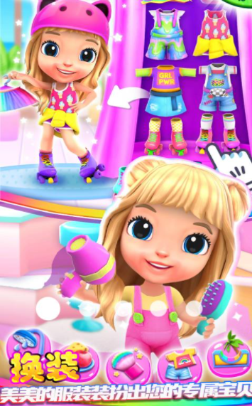 二次元少女模拟器 二次元少女模拟器