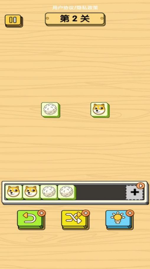 砖球消消乐大爆炸0