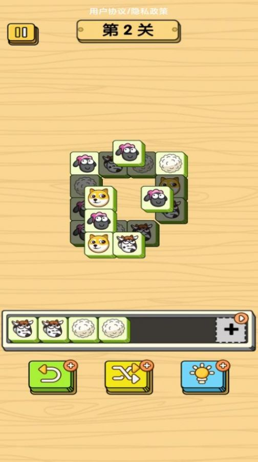 砖球消消乐大爆炸1