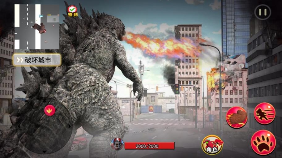 怪兽融合变身模拟0