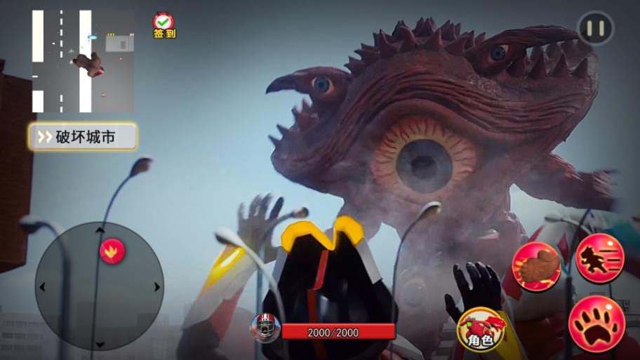 怪兽融合变身模拟1