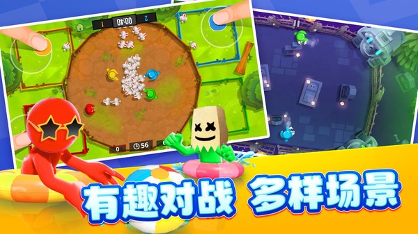 农田幸福的农场生活5