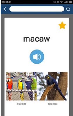 新世纪英汉大词典