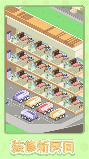 月球度假村模拟器2