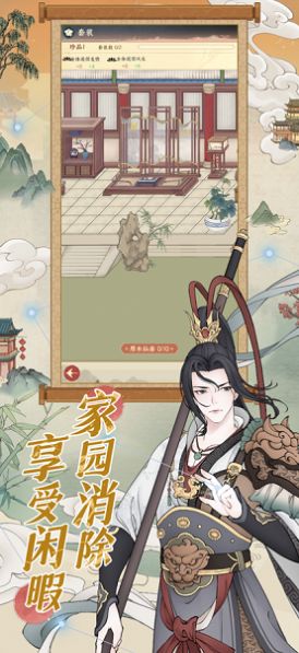 小小夜市锦绣钱程1