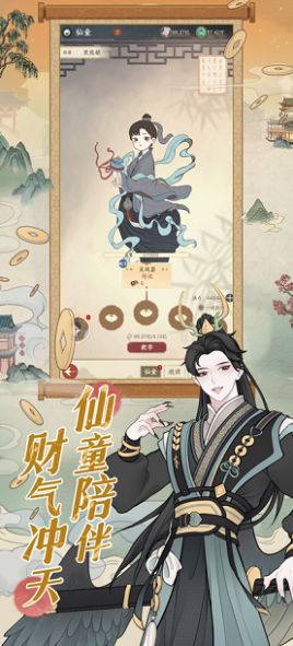 小小夜市锦绣钱程3