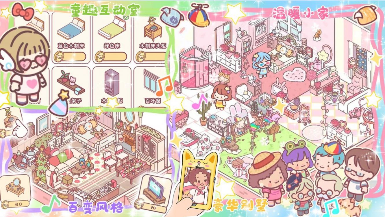 开心城市便利店.jpg 开心城市便利店.jpg