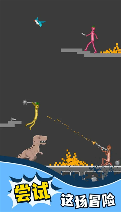 甜瓜沙盒模拟器1