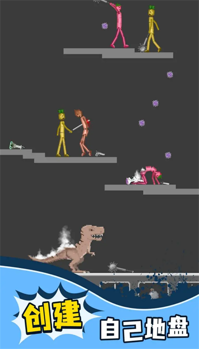 甜瓜沙盒模拟器2