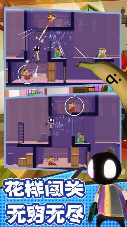 拯救我的兄弟行动1