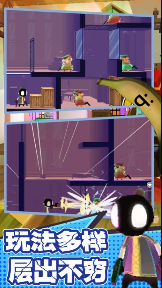 拯救我的兄弟行动2