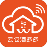 云仓酒多多