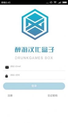 醉游汉化盒子app免费版
