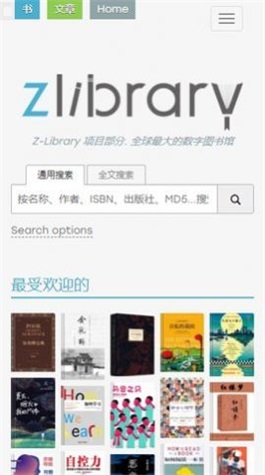 zlibrary