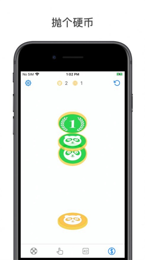 选择困难症克星2