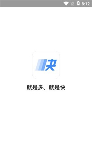 快下载app2