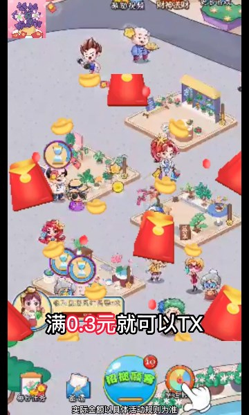 美丽鲜花街.jpg 美丽鲜花街.jpg