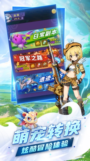 高级驯兽师最终进化