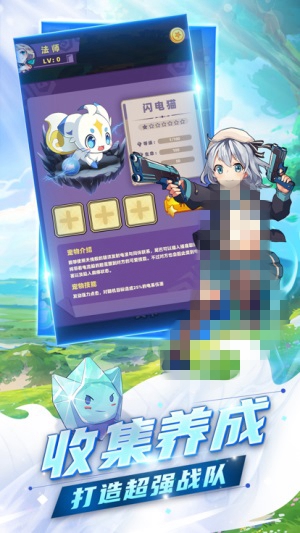 高级驯兽师最终进化0