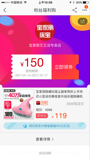 万能优惠券钥匙