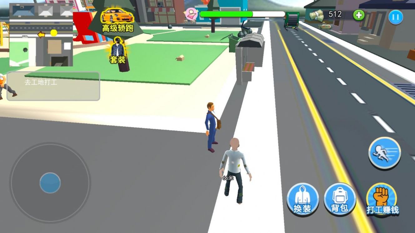 流浪打工模拟 流浪打工模拟