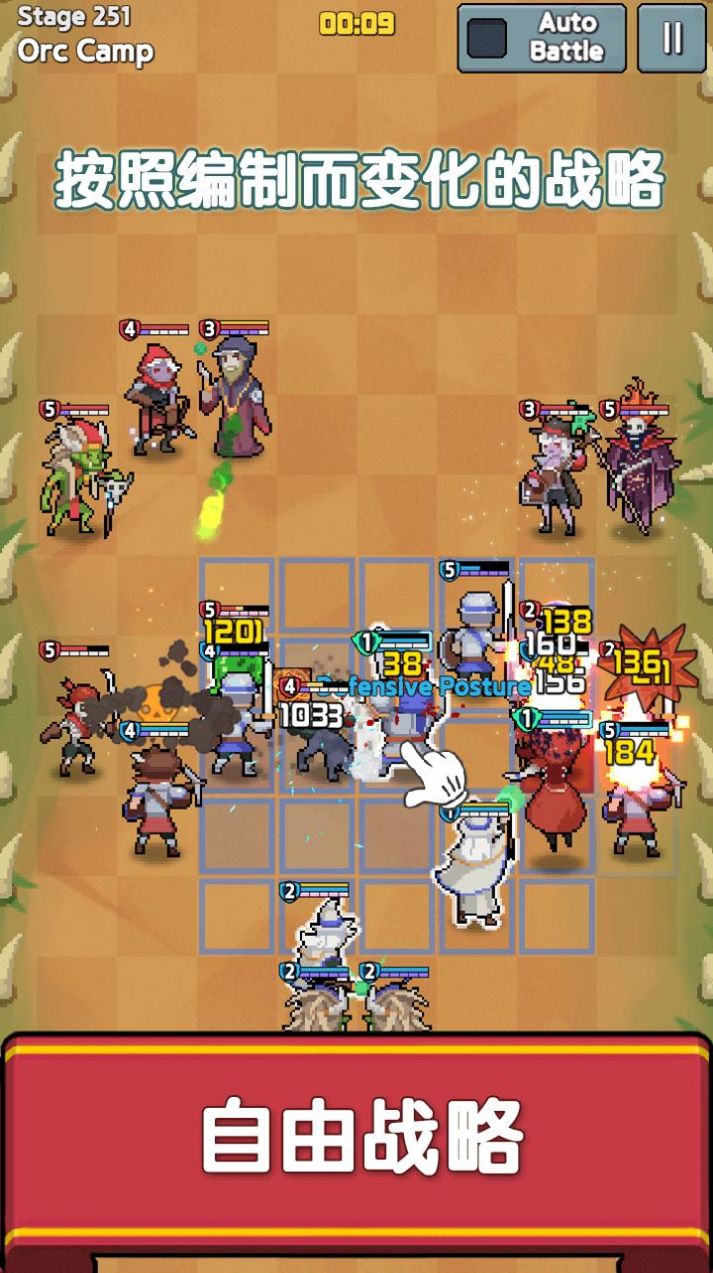 史诗进击.jpg 史诗进击.jpg