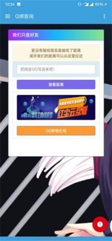 搜罗Pro磁力搜索