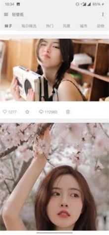 搜罗Pro磁力搜索