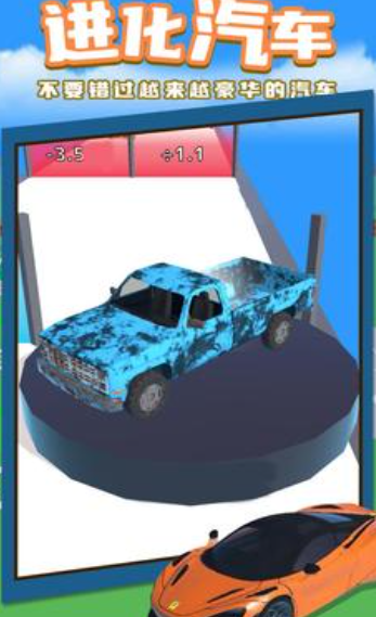 我只要超跑 我只要超跑