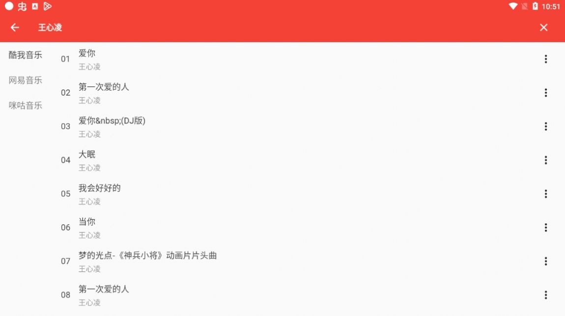 哲学听歌 哲学听歌