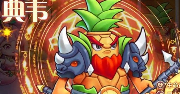 海科斯乱斗2
