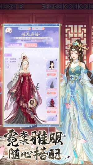 宫秘传幻境公主2