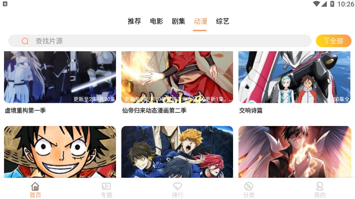 共创影视 共创影视