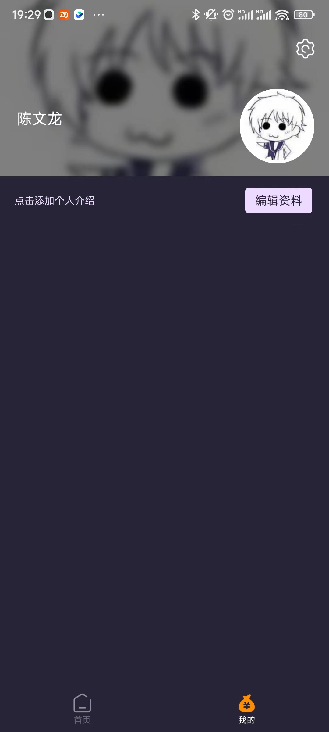 田鸡短视频 田鸡短视频