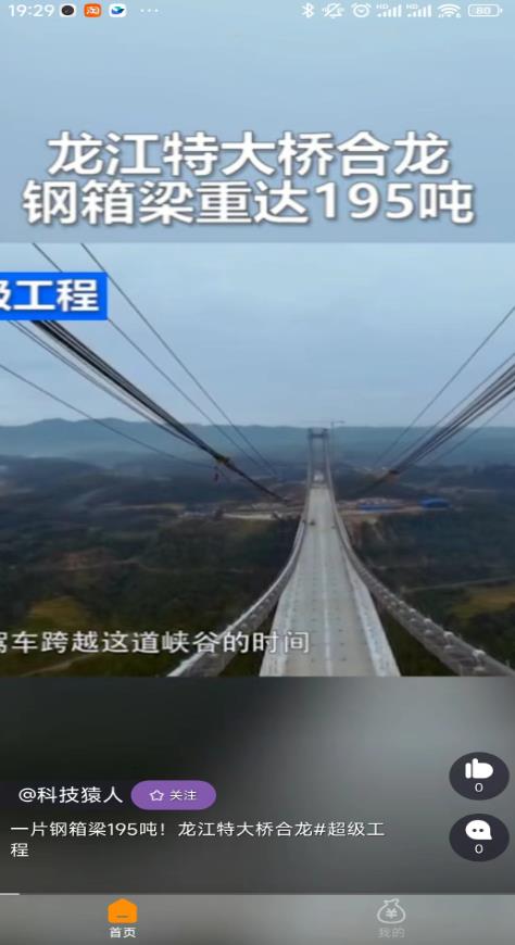 田鸡短视频 田鸡短视频