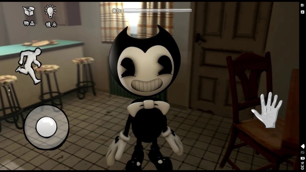 班迪的墨水工厂0