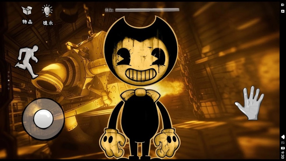 班迪的墨水工厂2