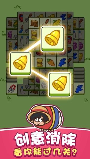 功夫羊羊欢乐跳0