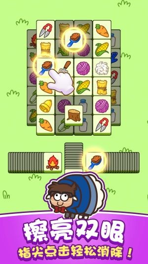 功夫羊羊欢乐跳1