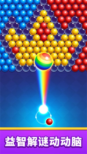 泡泡龙梦幻城堡消消乐2