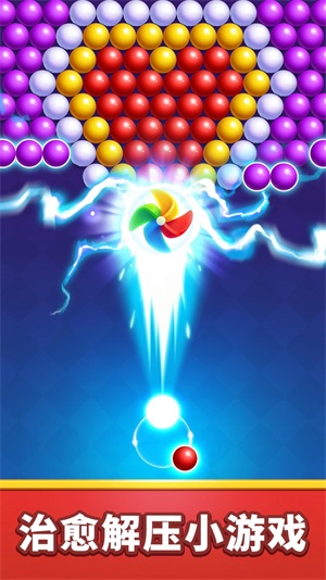 泡泡龙梦幻城堡消消乐