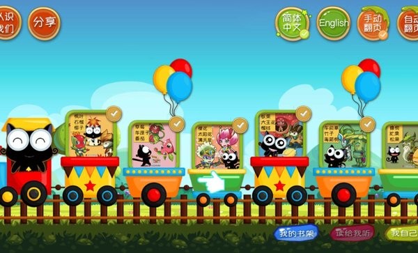 木奇灵植物科普3