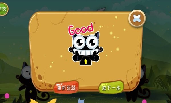 木奇灵植物科普